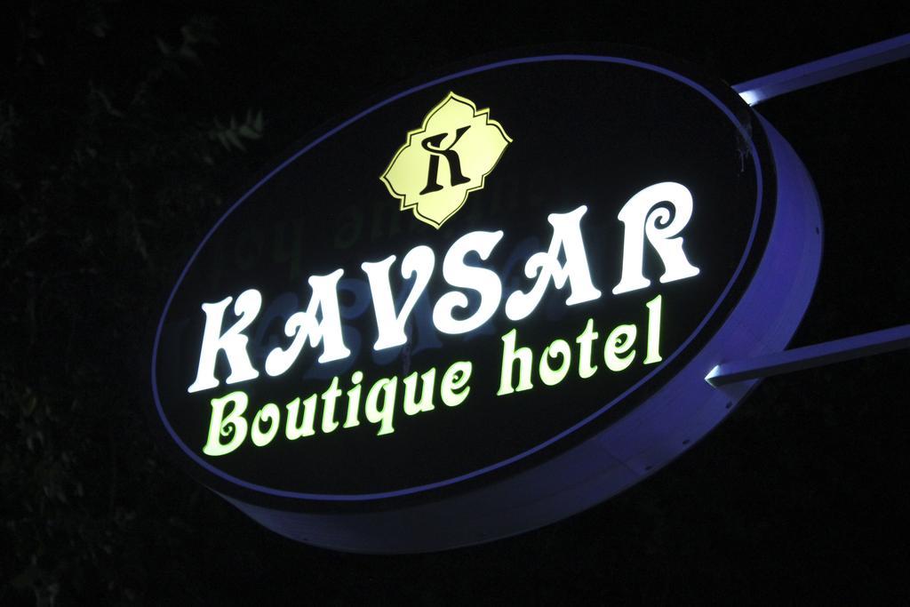 Kavsar Boutique Hotel Buxoro Luaran gambar